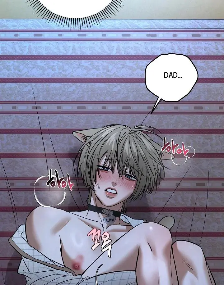 Daddy And I - Chapter 5 Page 15