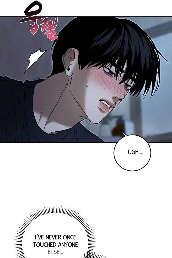 Daddy And I - Chapter 5 Page 17