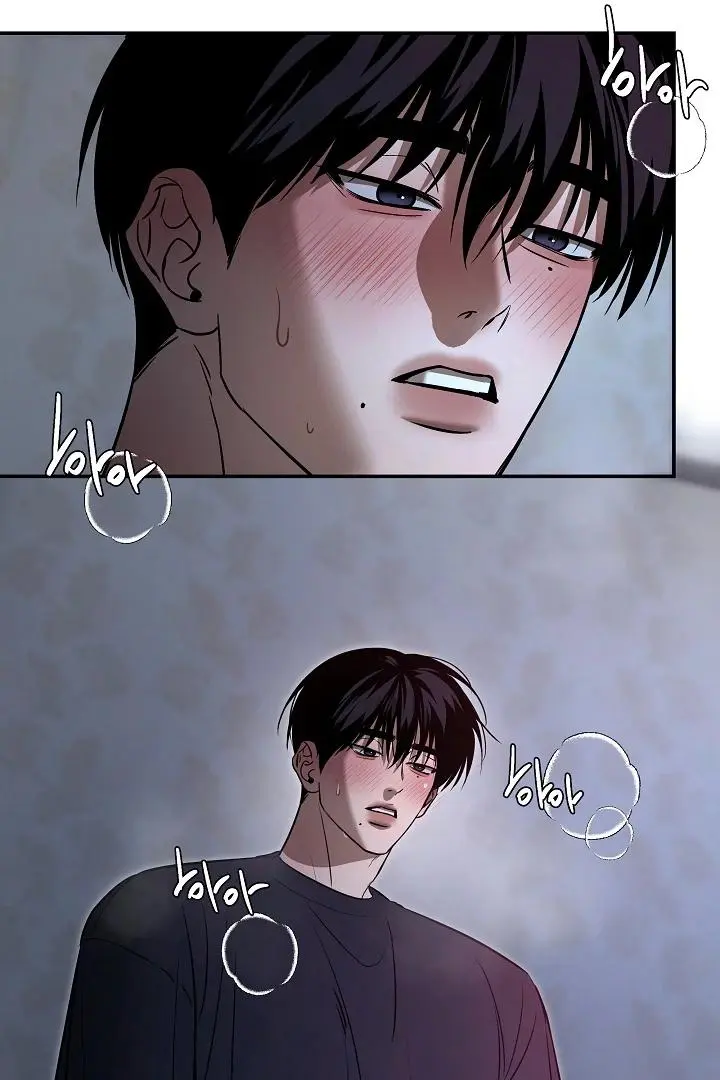Daddy And I - Chapter 5 Page 32