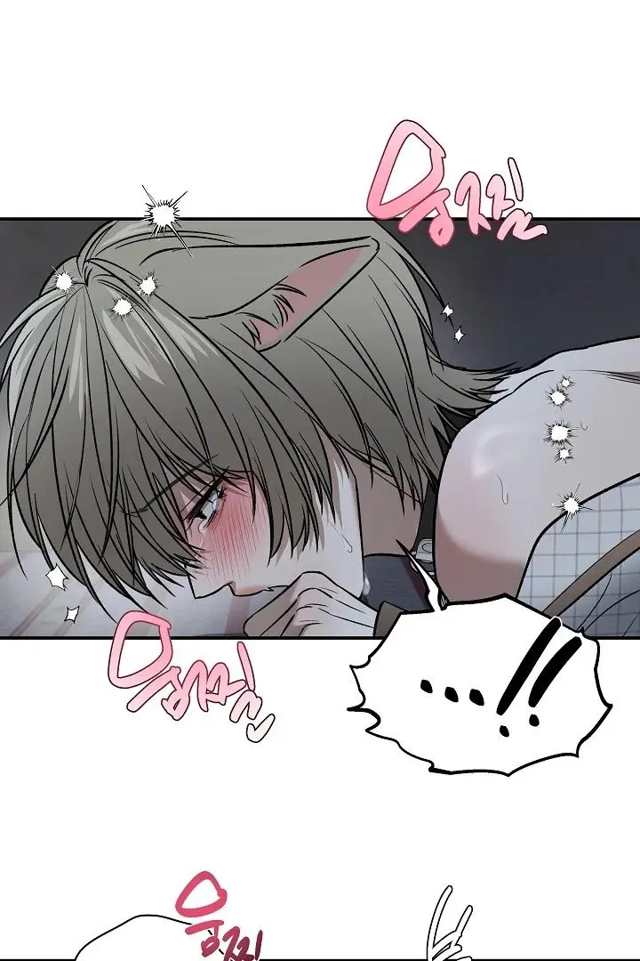 Daddy And I - Chapter 5 Page 69