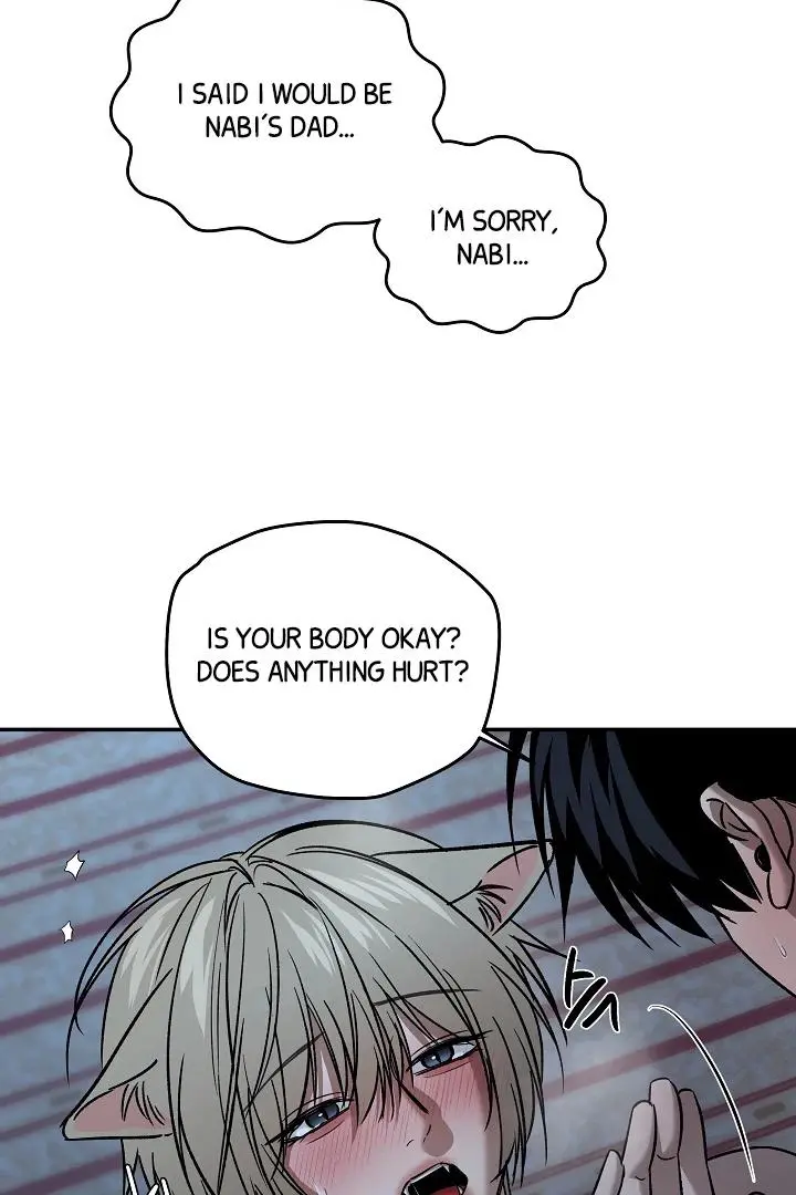 Daddy And I - Chapter 5 Page 78