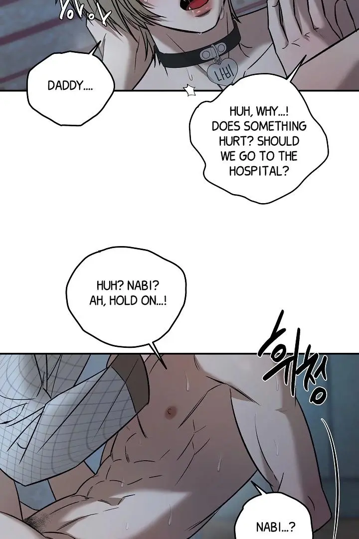 Daddy And I - Chapter 5 Page 79