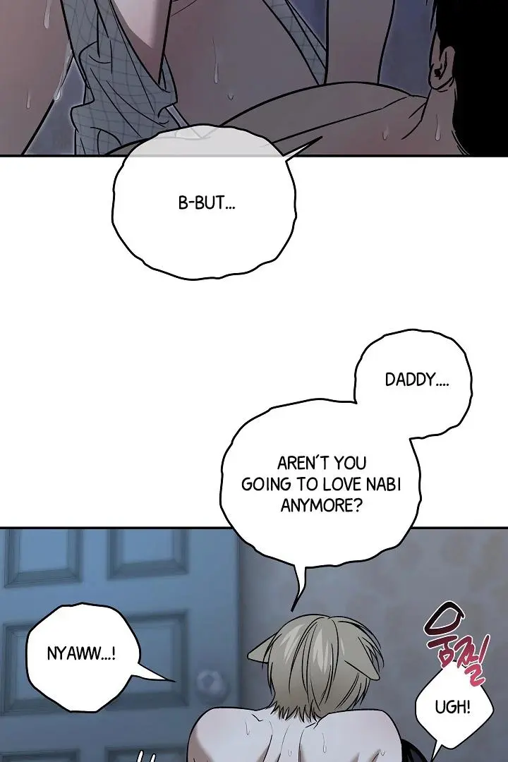 Daddy And I - Chapter 5 Page 82