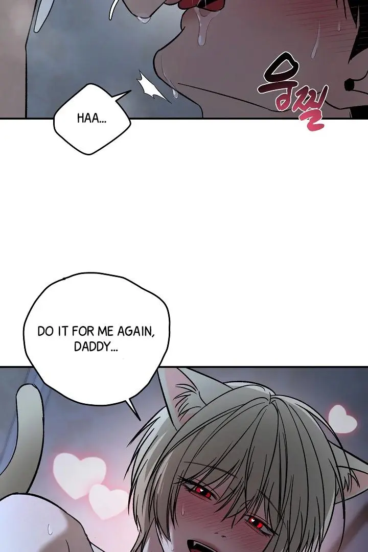 Daddy And I - Chapter 5 Page 84