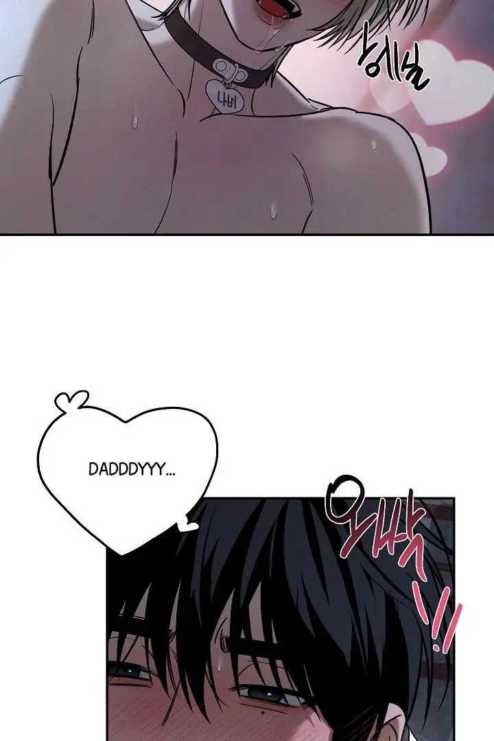 Daddy And I - Chapter 5 Page 85