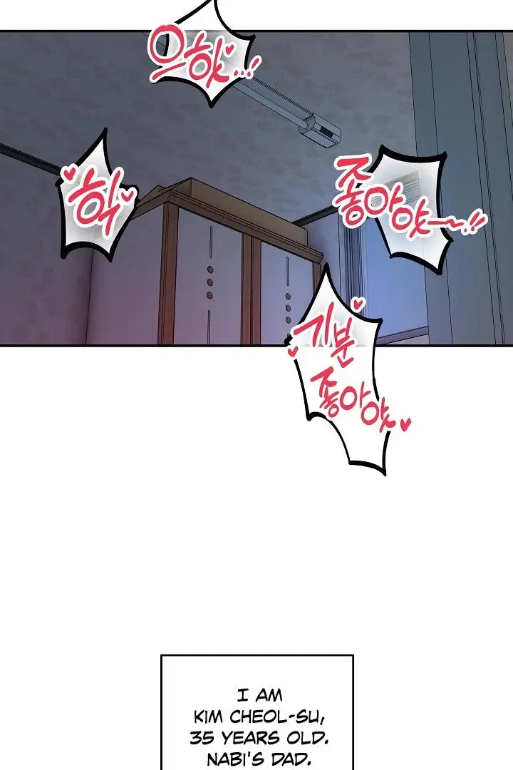 Daddy And I - Chapter 5 Page 88