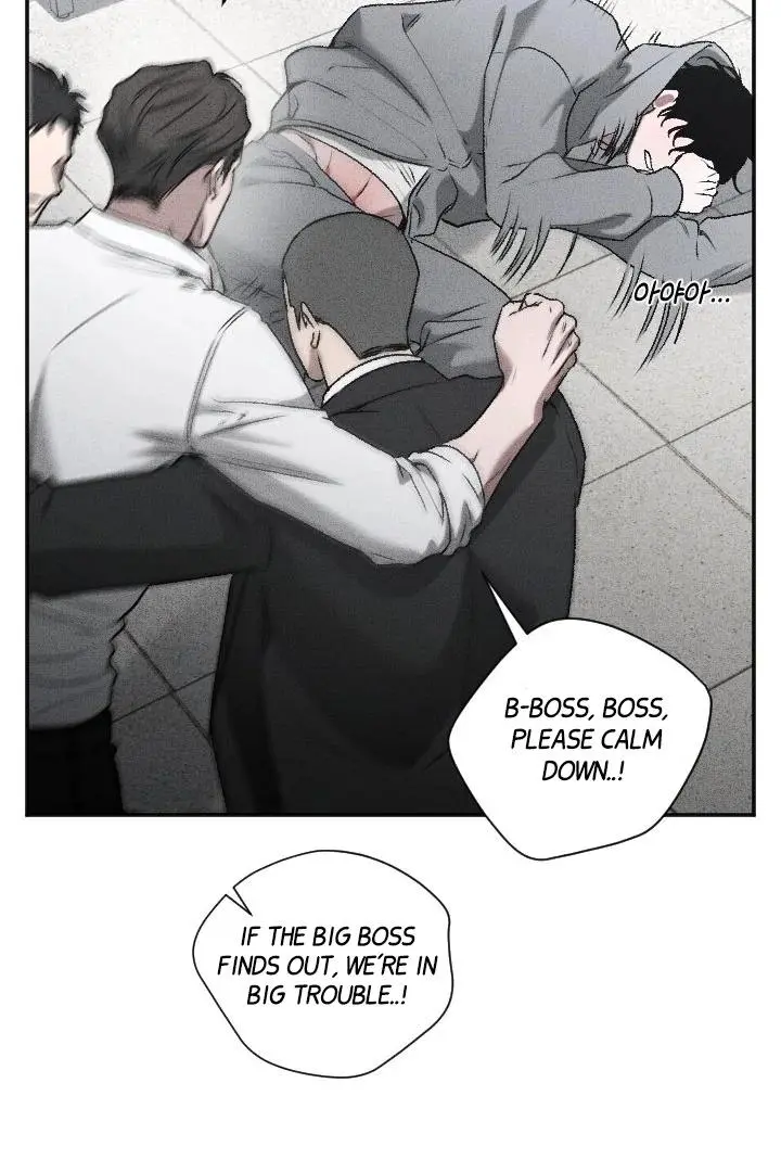 Daddy And I - Chapter 6 Page 67