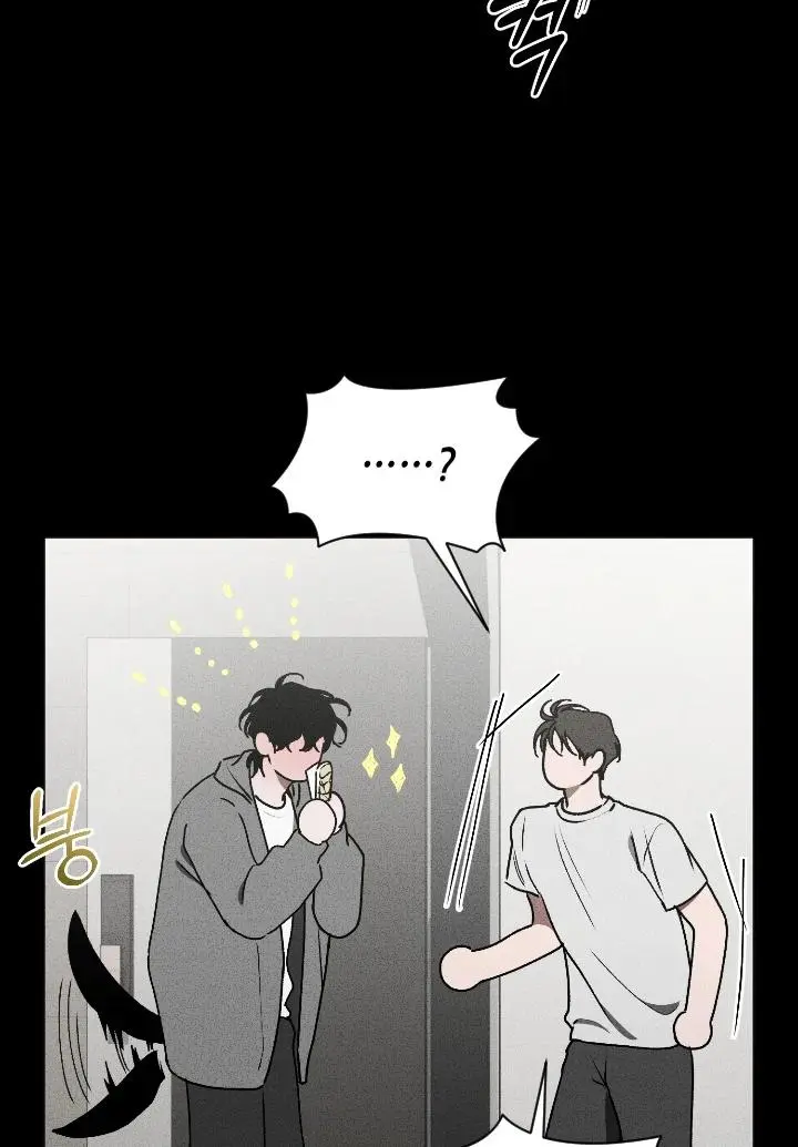 Daddy And I - Chapter 7 Page 13