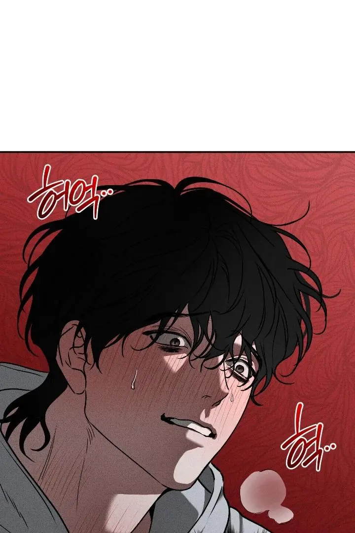 Daddy And I - Chapter 7 Page 39