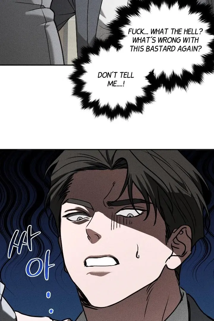 Daddy And I - Chapter 7 Page 42