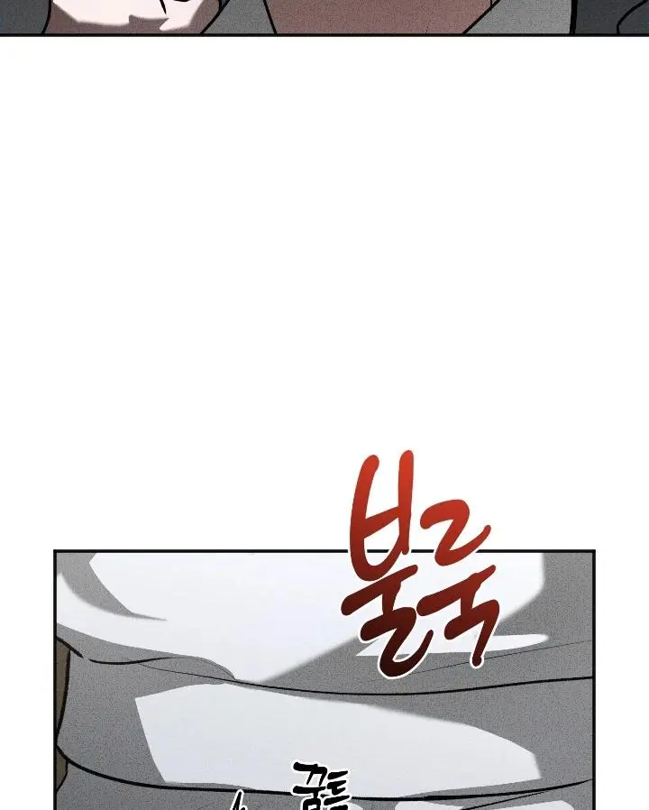 Daddy And I - Chapter 7 Page 43