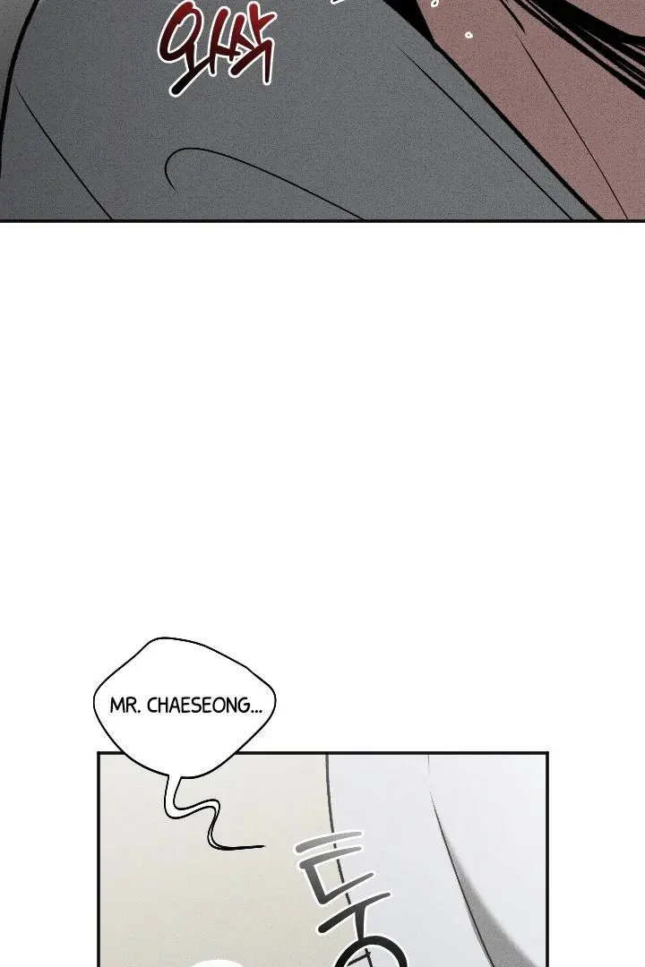 Daddy And I - Chapter 7 Page 63