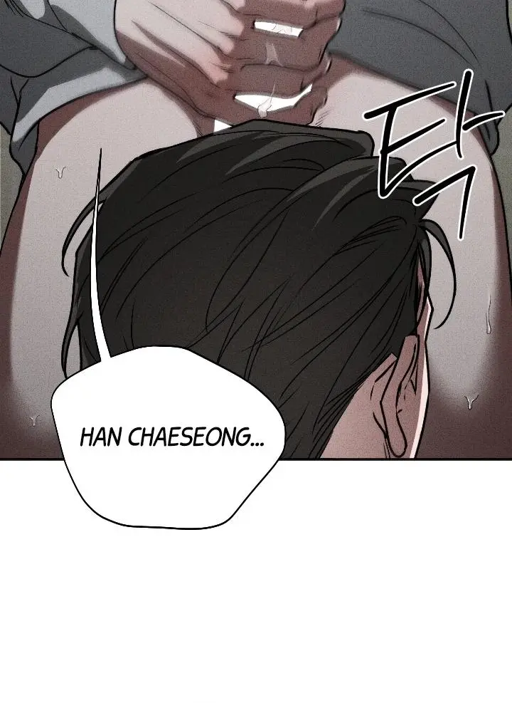 Daddy And I - Chapter 7 Page 88