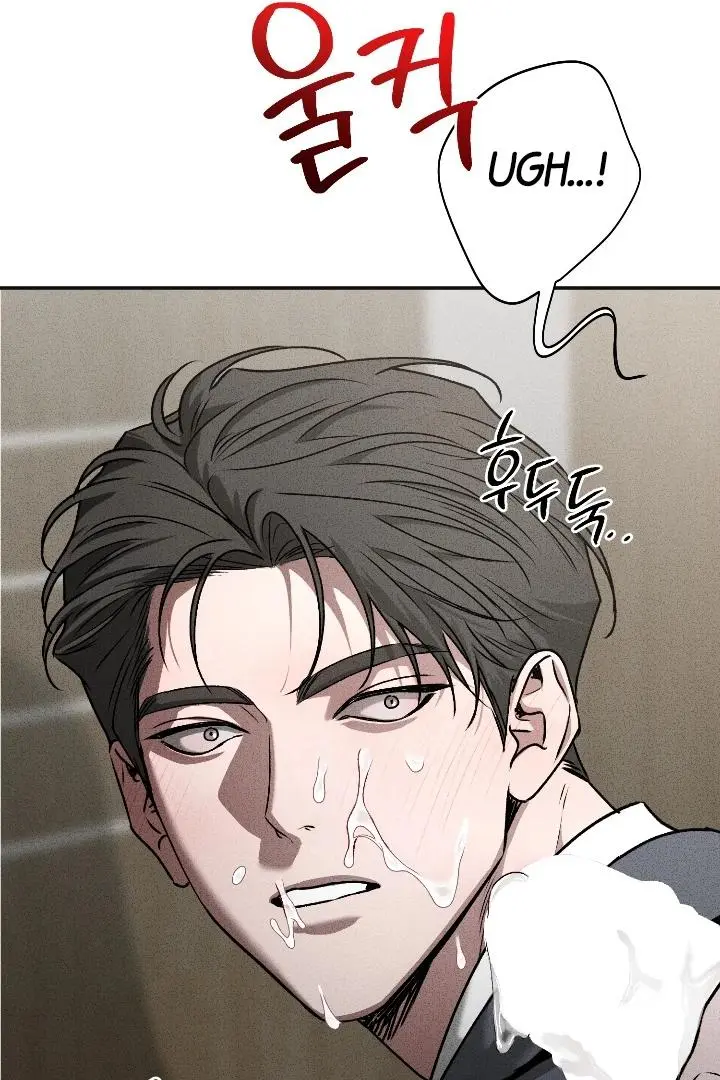 Daddy And I - Chapter 7 Page 89