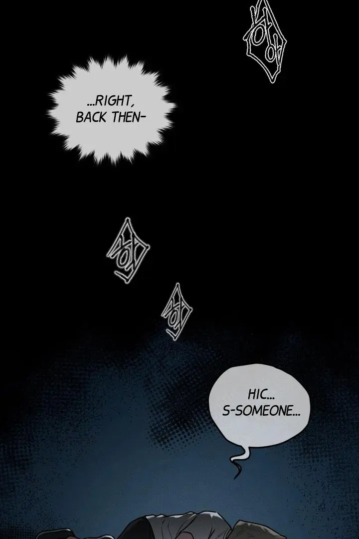 Daddy And I - Chapter 8 Page 7