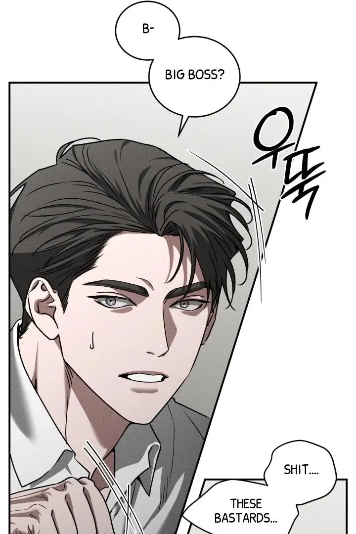 Daddy And I - Chapter 8 Page 44