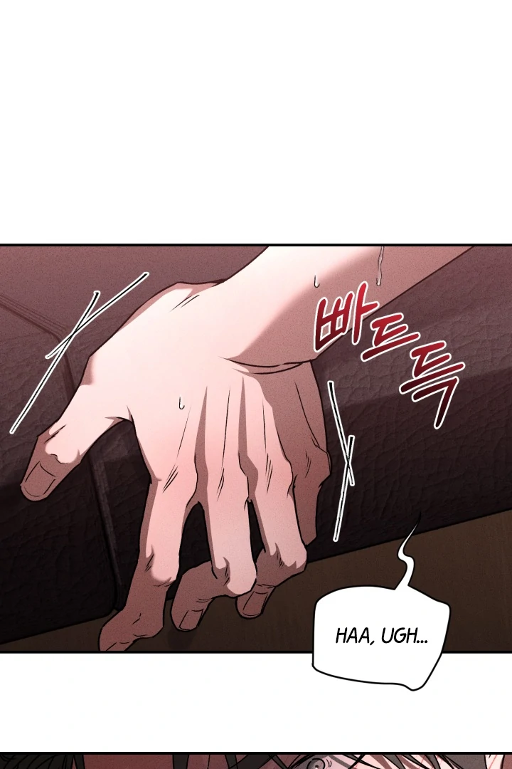 Daddy And I - Chapter 9 Page 3