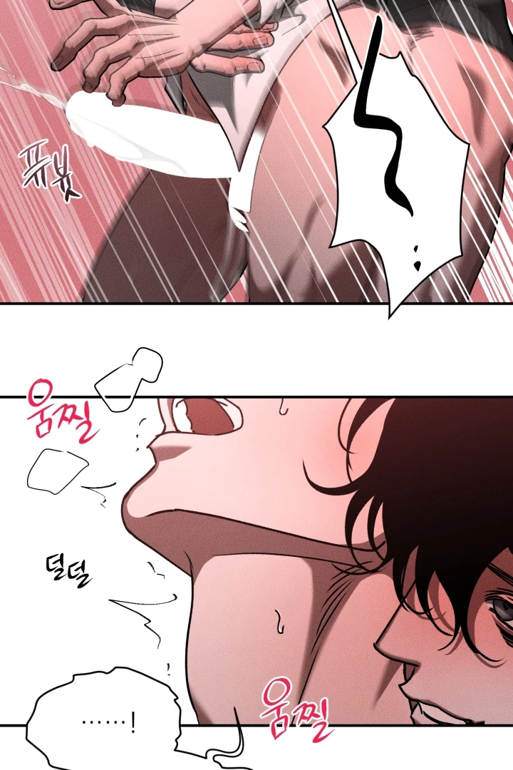 Daddy And I - Chapter 9 Page 28