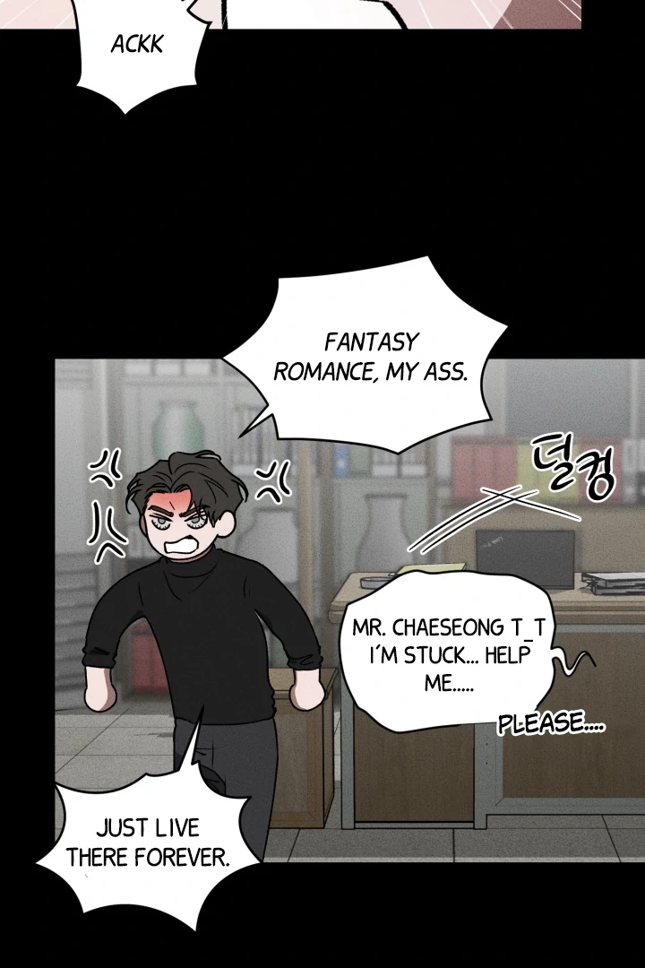 Daddy And I - Chapter 9 Page 74