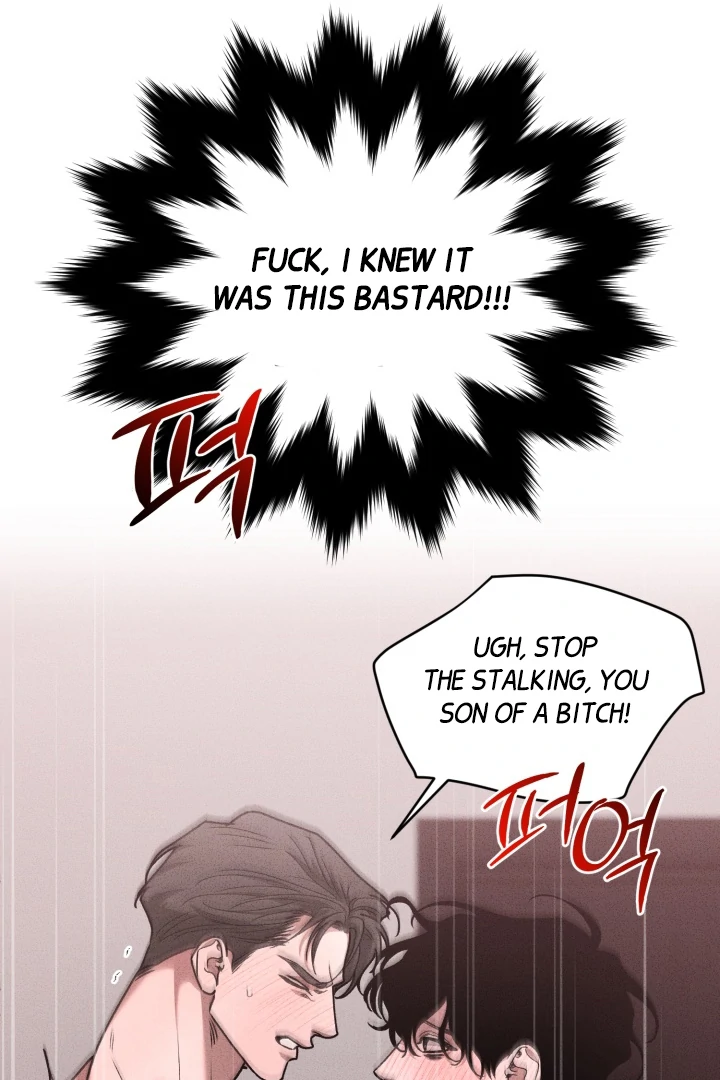 Daddy And I - Chapter 9 Page 81
