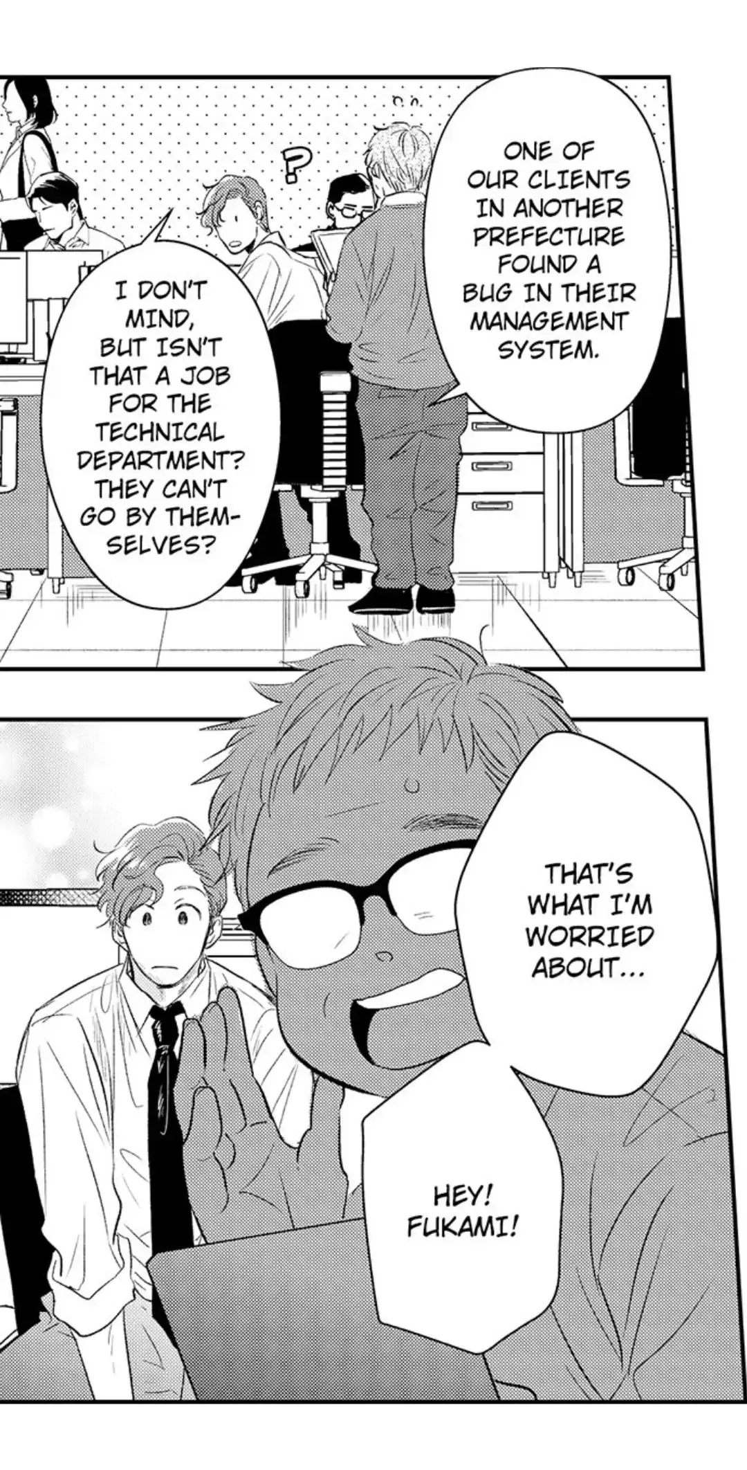 Yatara Yarashii Fukami Kun - Chapter 1 Page 20