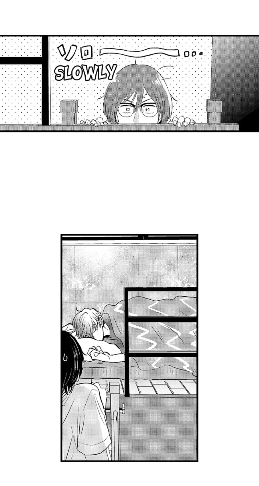 Yatara Yarashii Fukami Kun - Chapter 12 Page 21