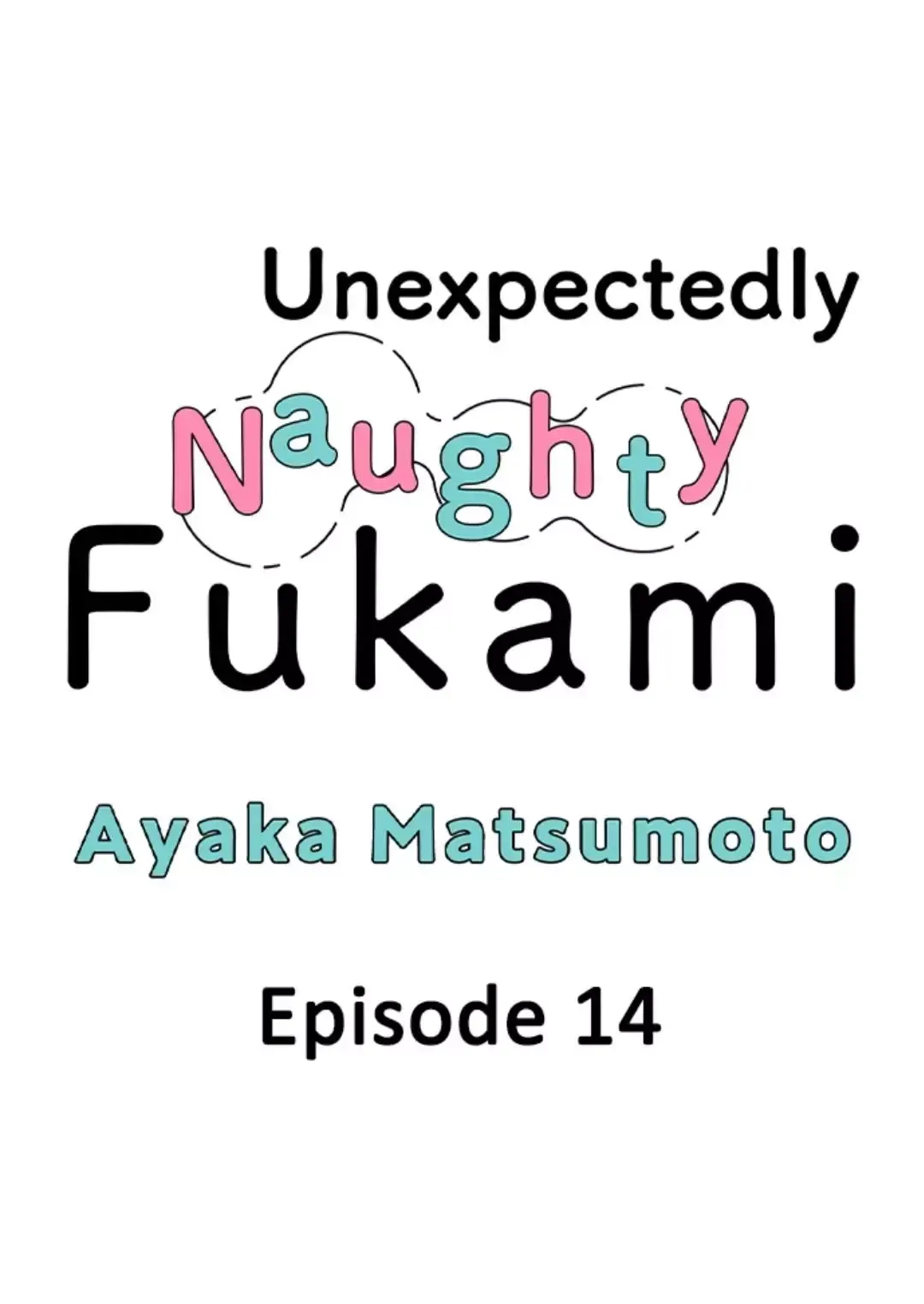 Yatara Yarashii Fukami Kun - Chapter 14 Page 1