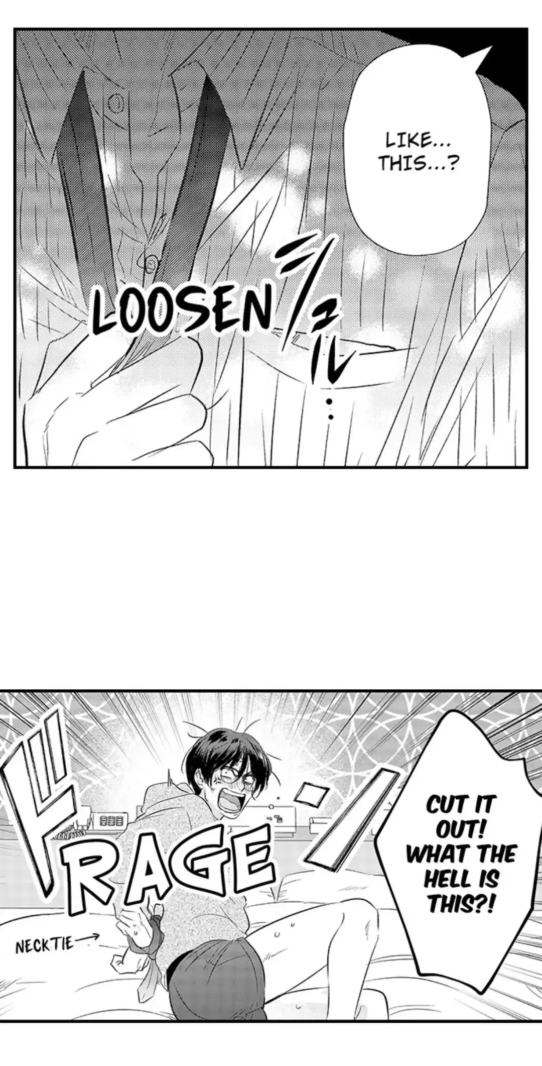 Yatara Yarashii Fukami Kun - Chapter 14 Page 6
