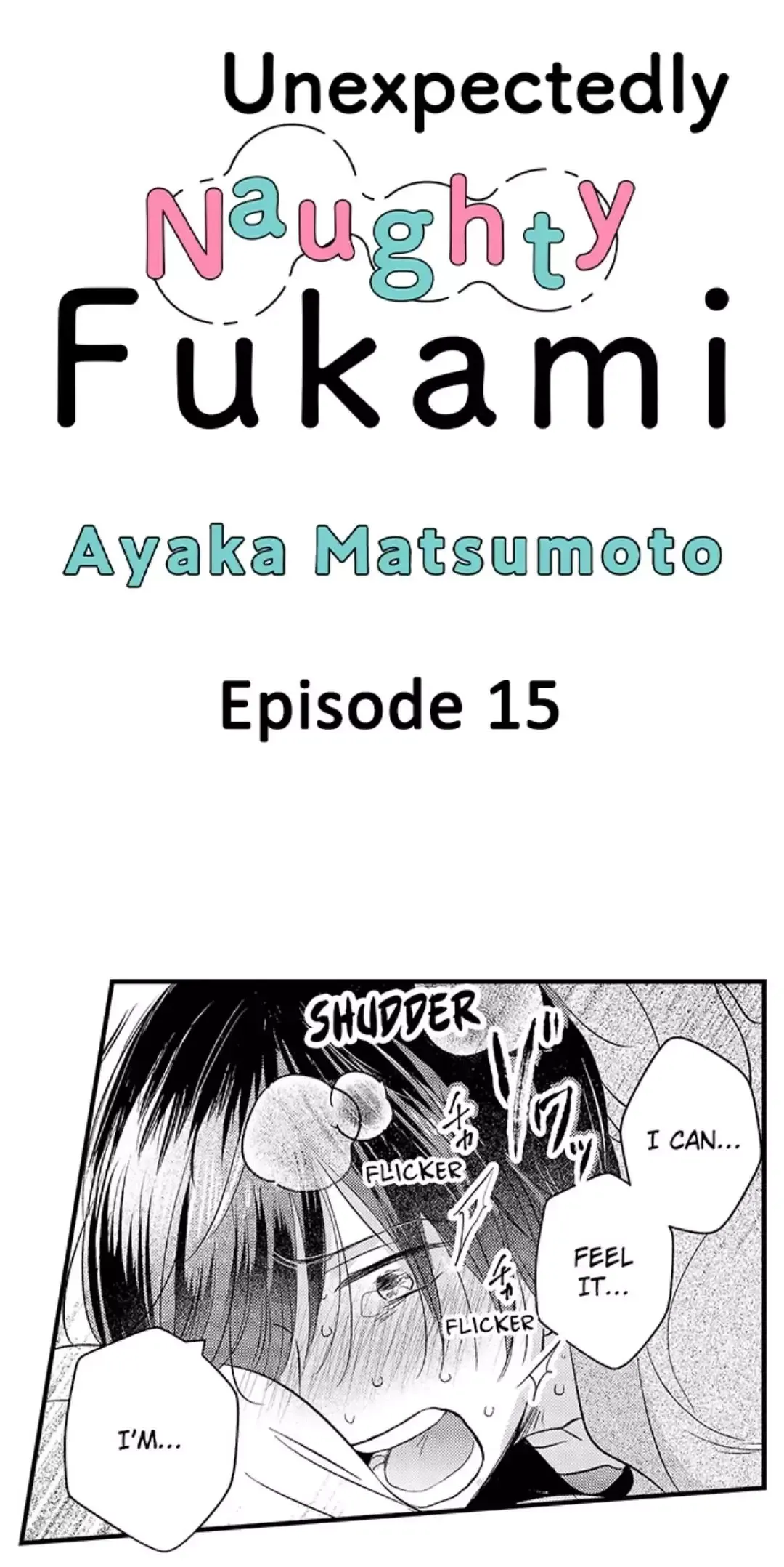 Yatara Yarashii Fukami Kun - Chapter 15 Page 1