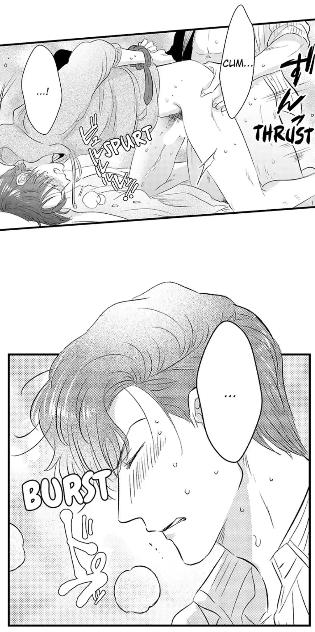 Yatara Yarashii Fukami Kun - Chapter 15 Page 3
