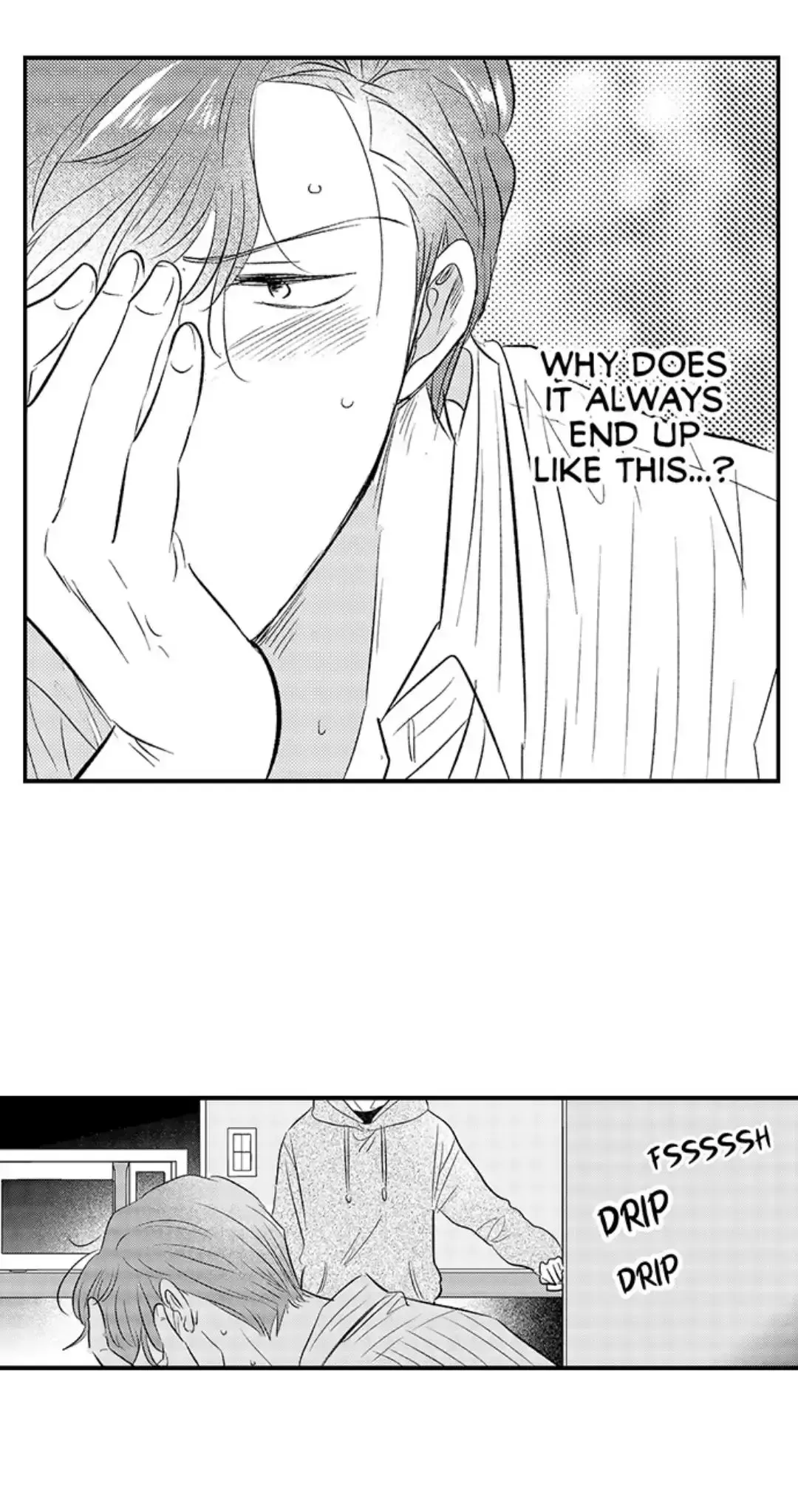 Yatara Yarashii Fukami Kun - Chapter 15 Page 11
