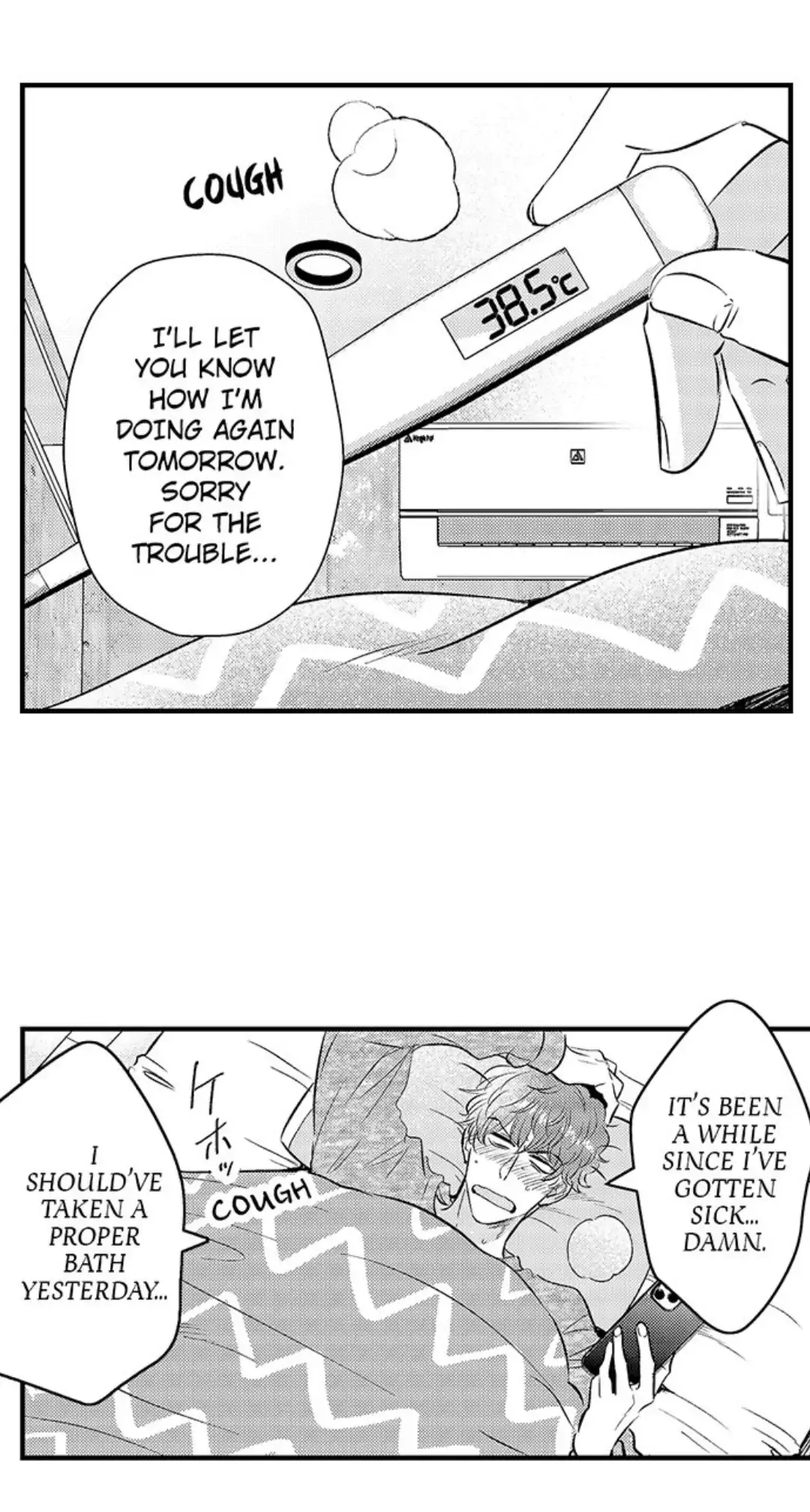 Yatara Yarashii Fukami Kun - Chapter 16 Page 3