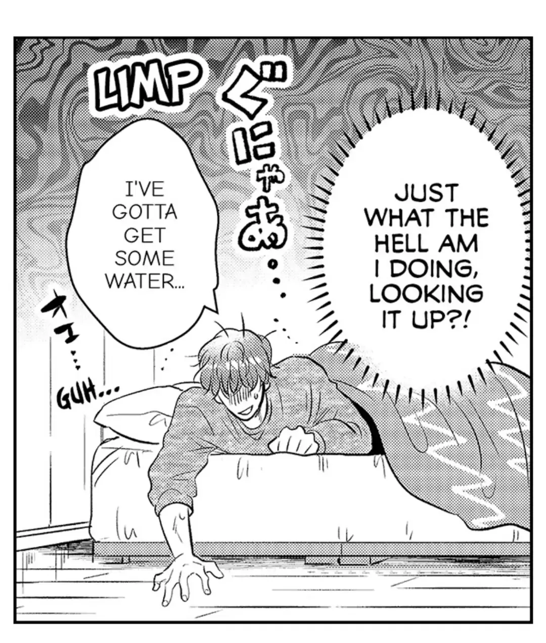 Yatara Yarashii Fukami Kun - Chapter 16 Page 9