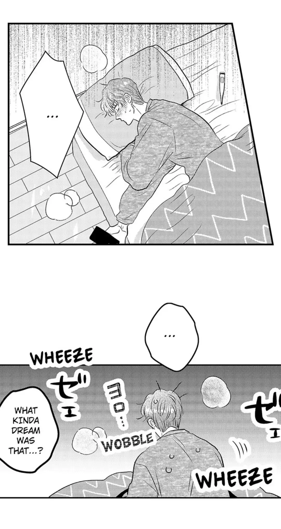 Yatara Yarashii Fukami Kun - Chapter 16 Page 35