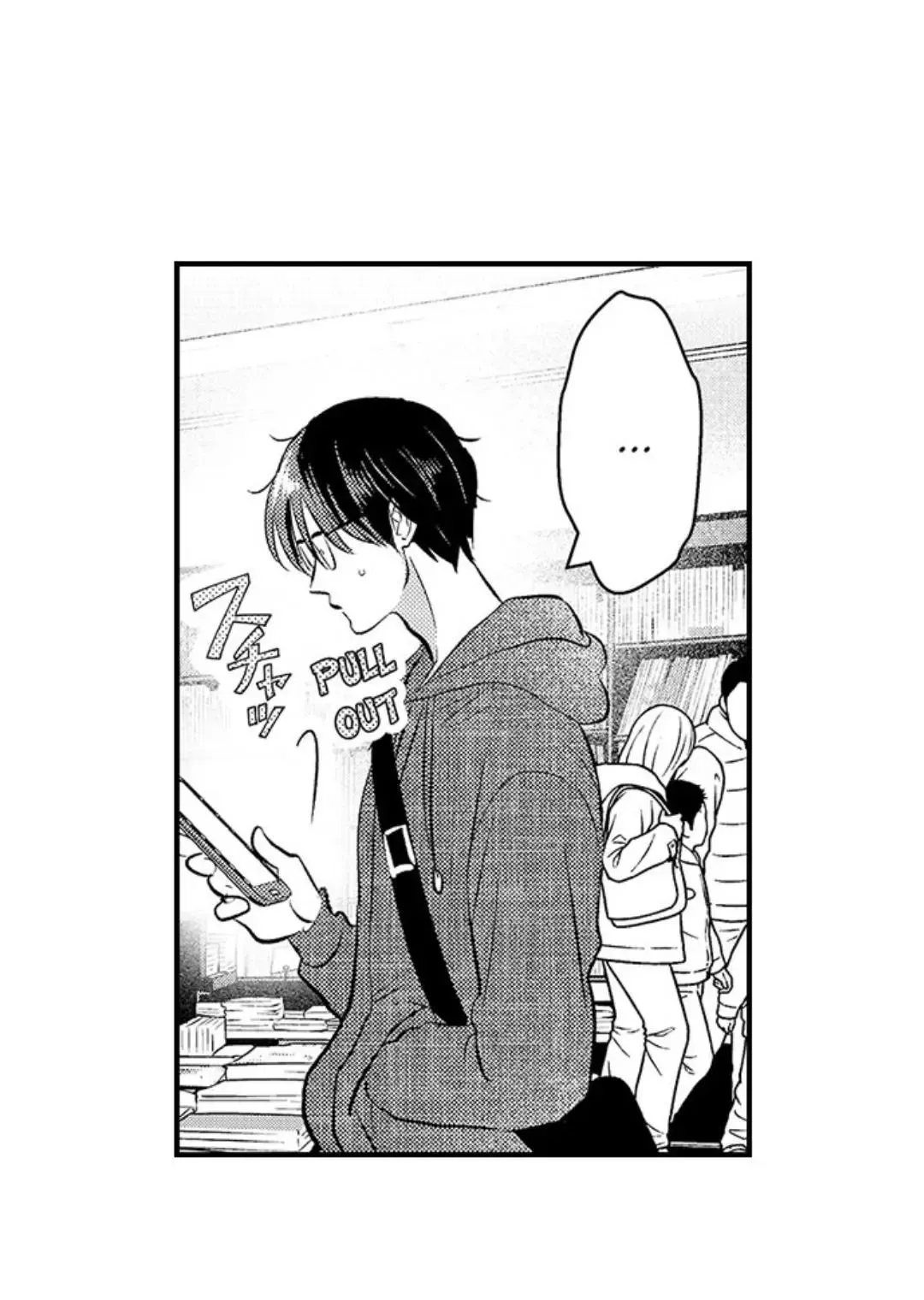 Yatara Yarashii Fukami Kun - Chapter 17 Page 32