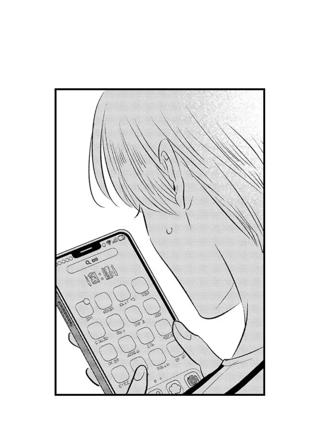 Yatara Yarashii Fukami Kun - Chapter 18 Page 6