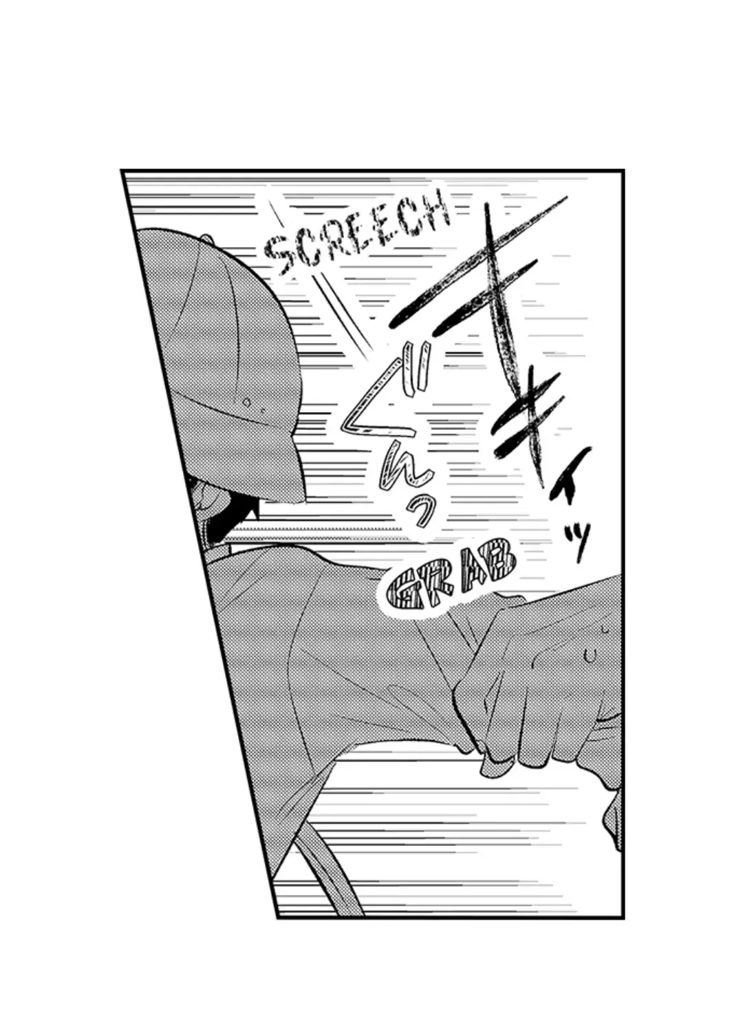 Yatara Yarashii Fukami Kun - Chapter 20 Page 3