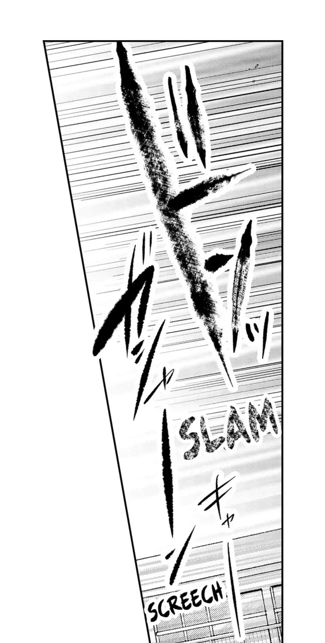 Yatara Yarashii Fukami Kun - Chapter 20 Page 6