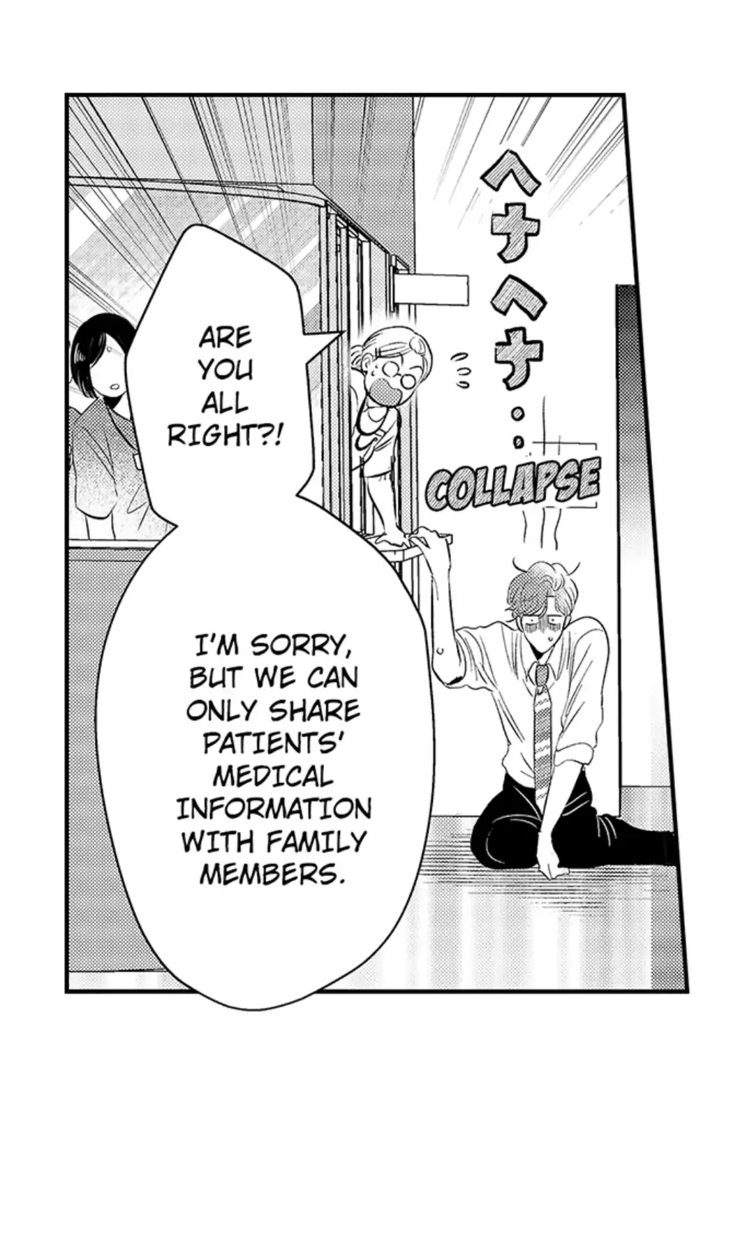 Yatara Yarashii Fukami Kun - Chapter 20 Page 23