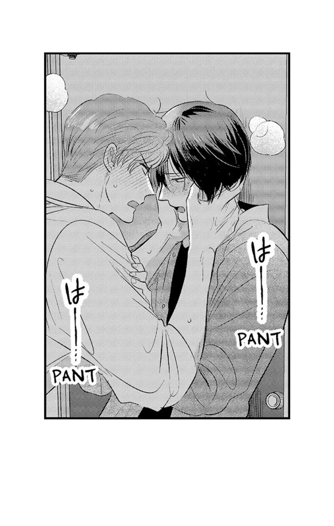 Yatara Yarashii Fukami Kun - Chapter 21 Page 32