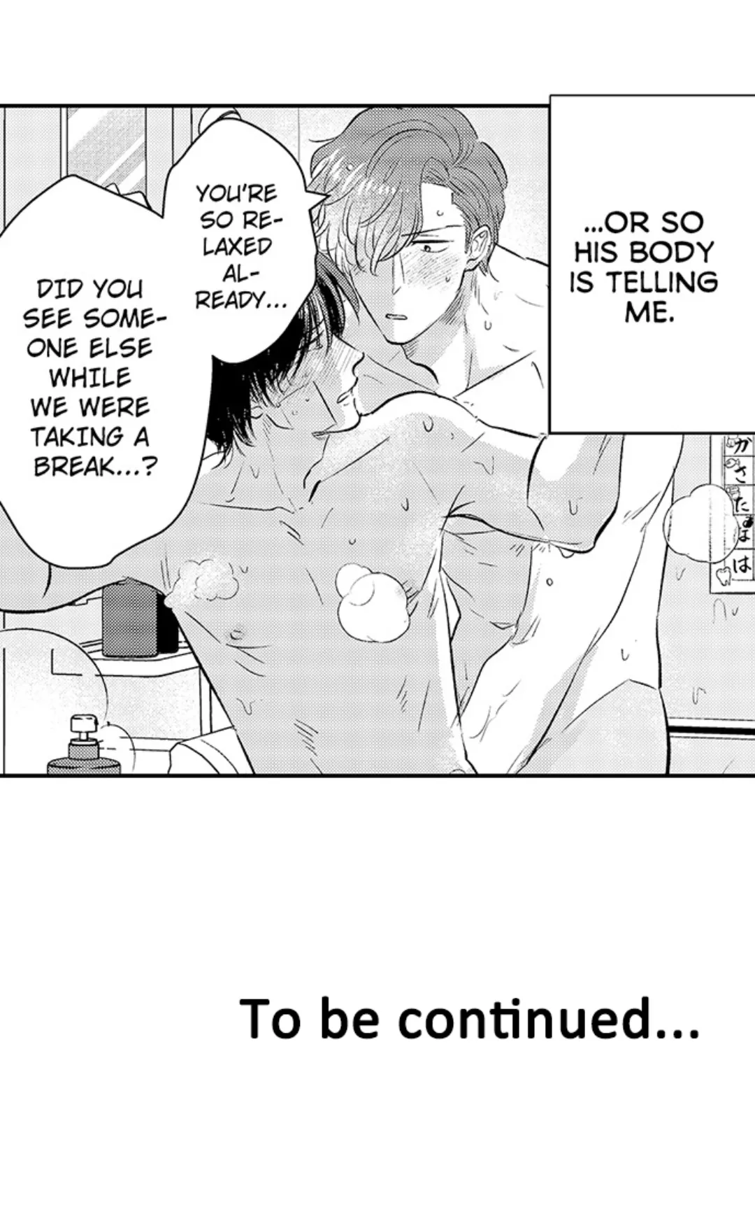 Yatara Yarashii Fukami Kun - Chapter 23 Page 33