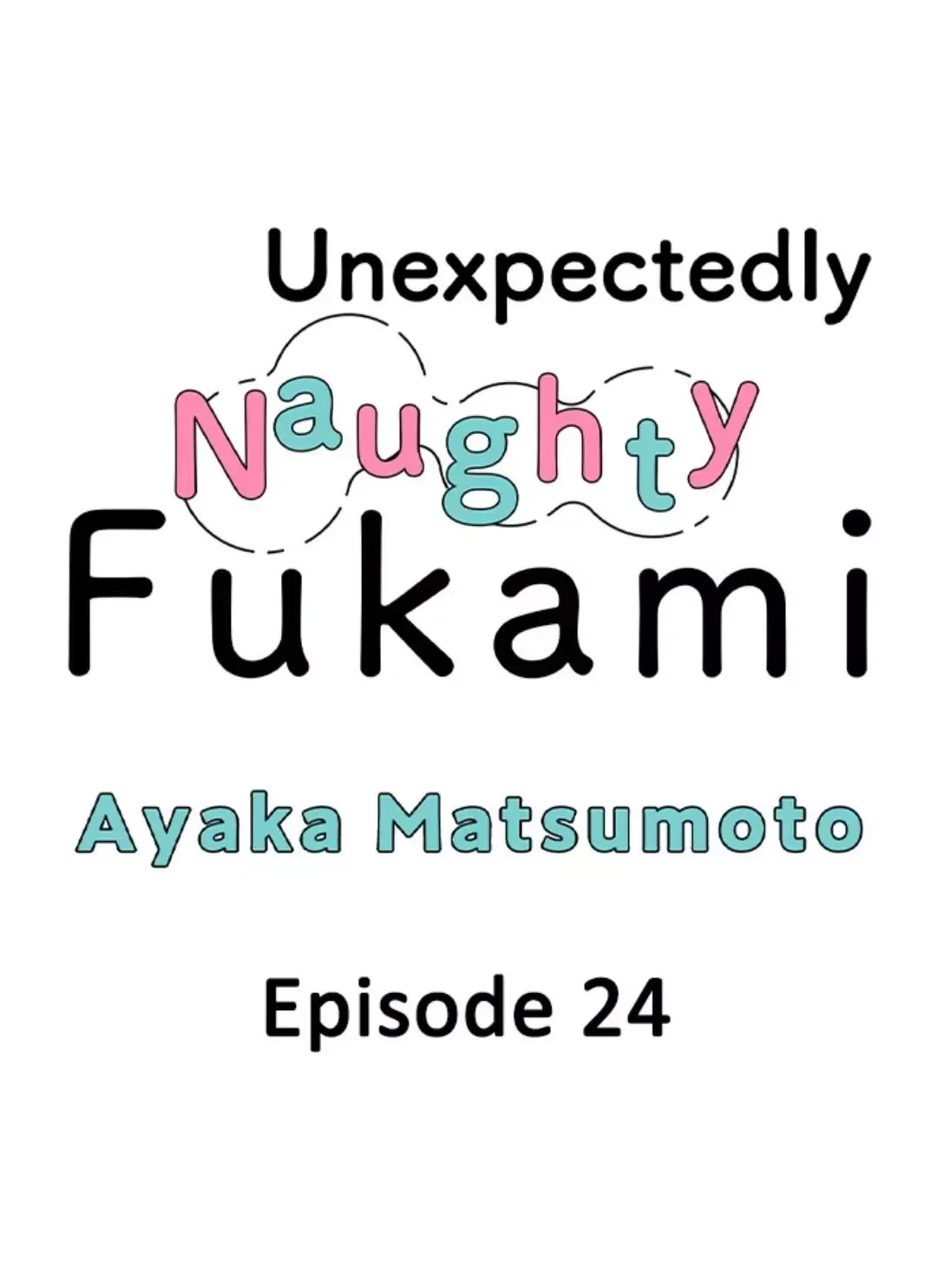 Yatara Yarashii Fukami Kun - Chapter 24 Page 1