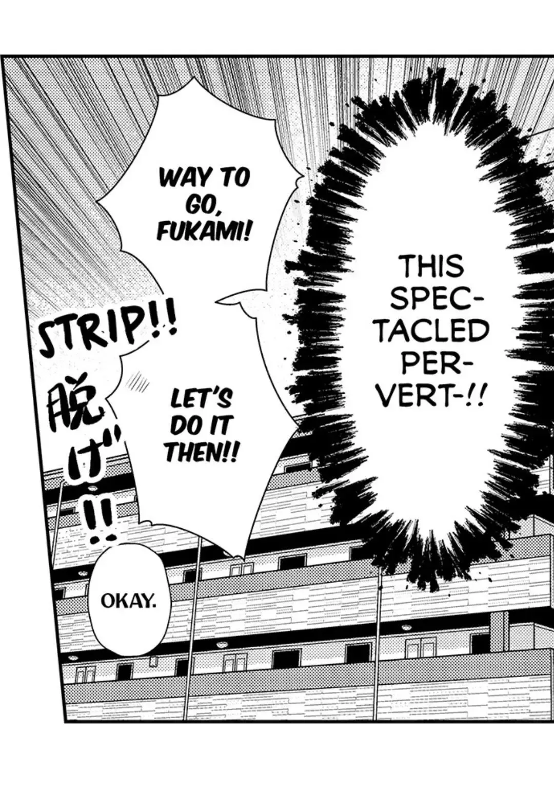 Yatara Yarashii Fukami Kun - Chapter 24 Page 34
