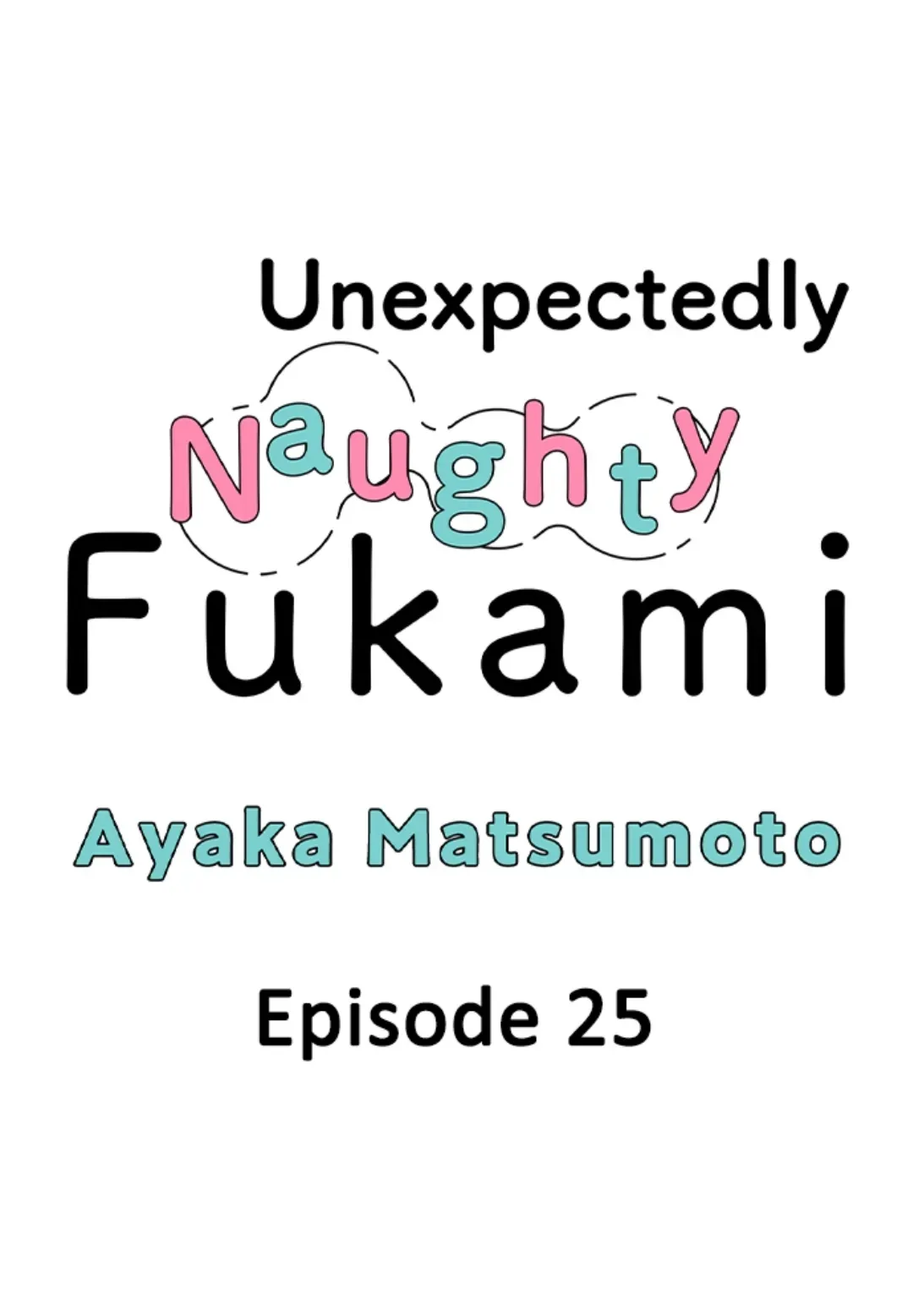 Yatara Yarashii Fukami Kun - Chapter 25 Page 1