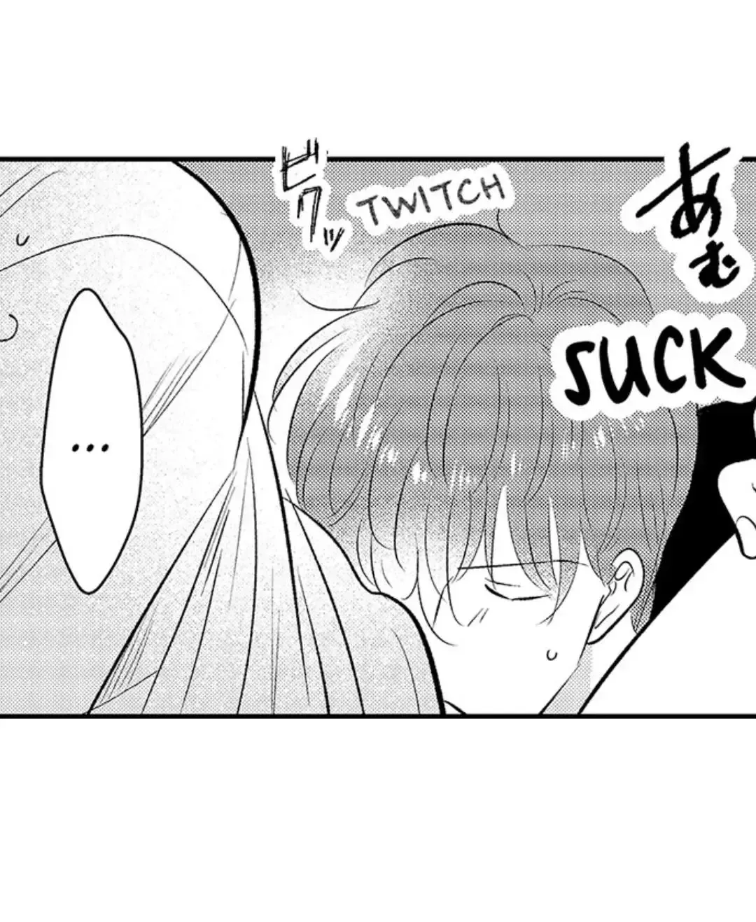 Yatara Yarashii Fukami Kun - Chapter 27 Page 12