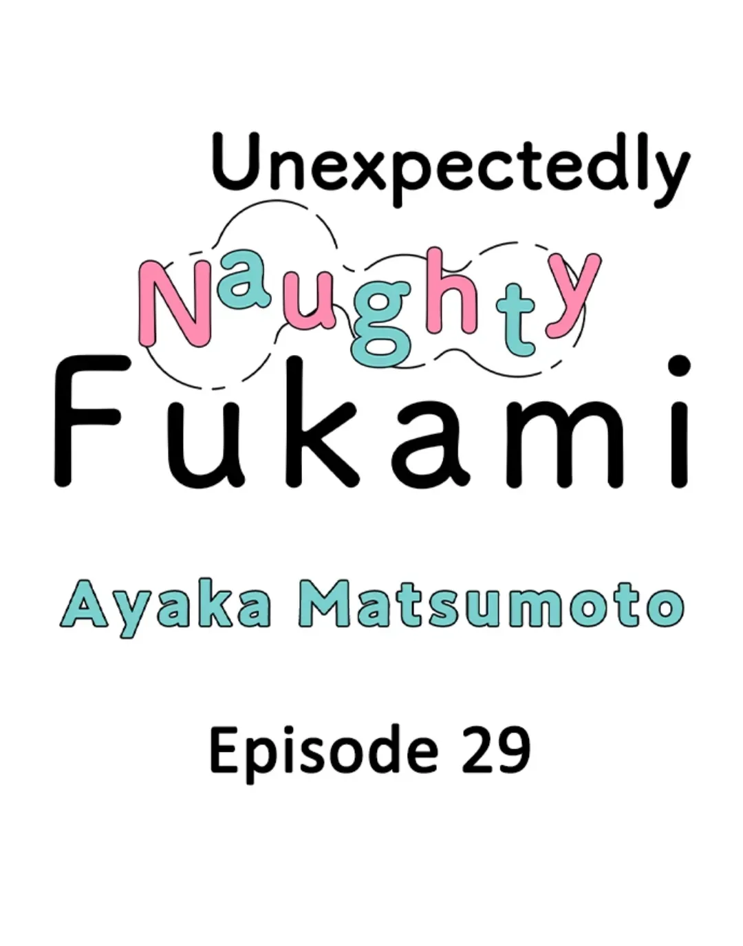 Yatara Yarashii Fukami Kun - Chapter 29 Page 1
