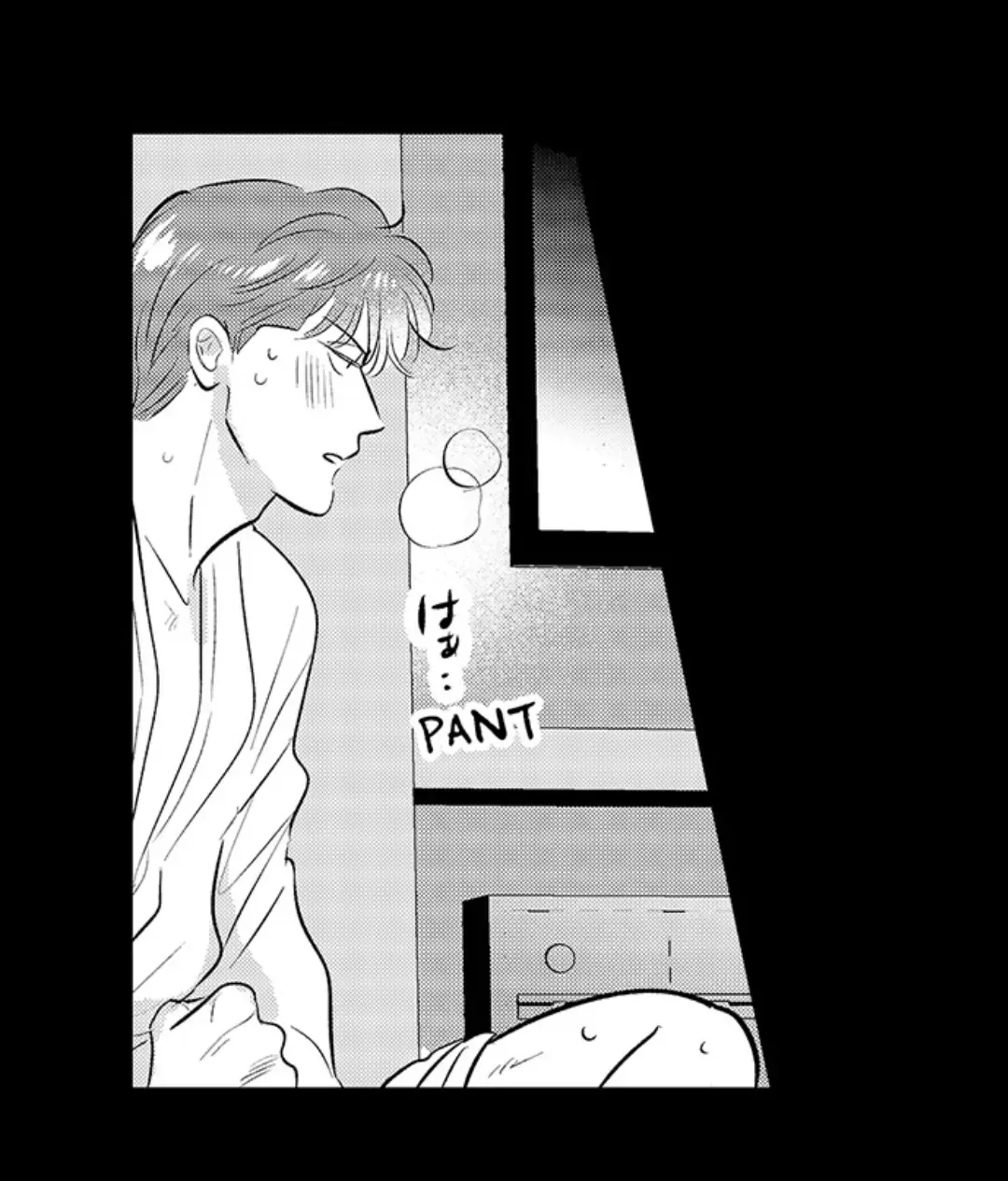 Yatara Yarashii Fukami Kun - Chapter 29 Page 10