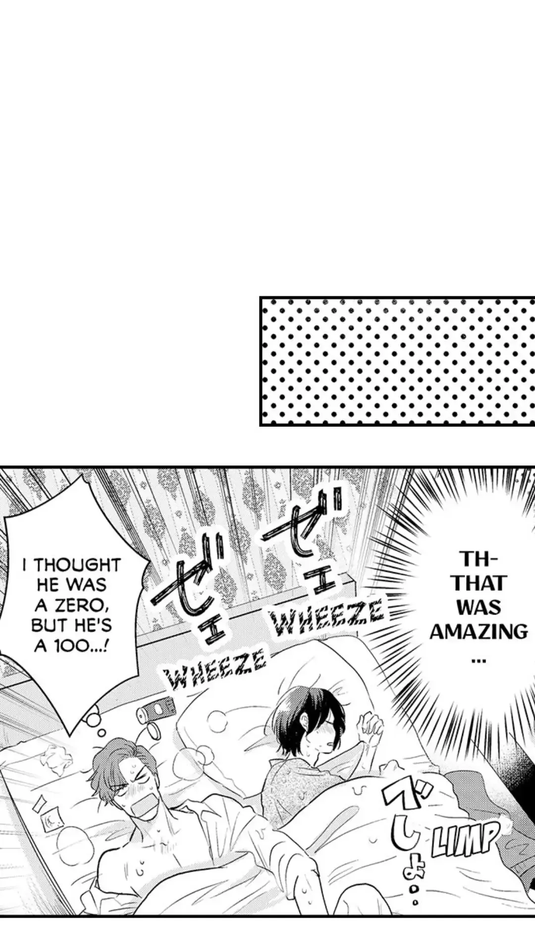 Yatara Yarashii Fukami Kun - Chapter 3 Page 12