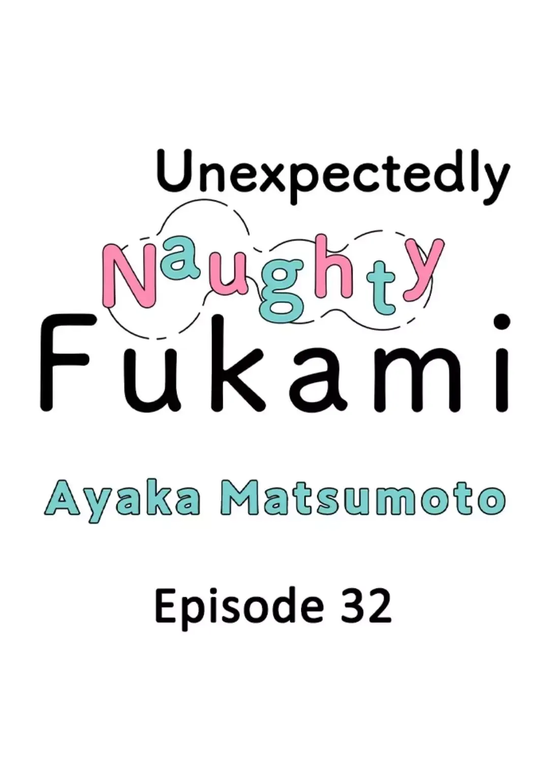 Yatara Yarashii Fukami Kun - Chapter 32 Page 1