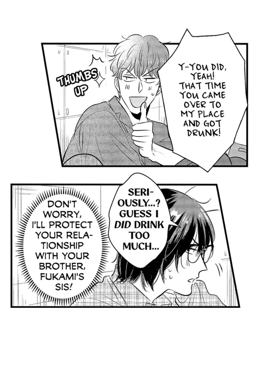 Yatara Yarashii Fukami Kun - Chapter 32 Page 19